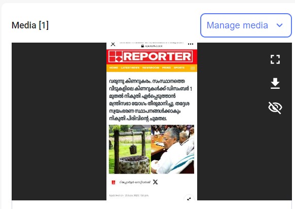 Request for a fact check we got in  our tipline
