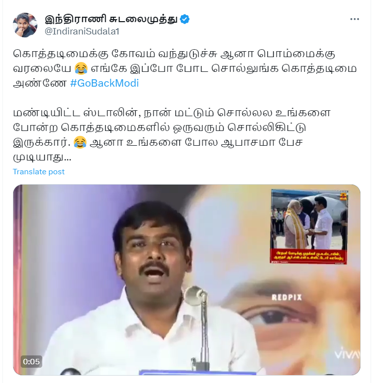 பிரதமரை வரவேற்றதற்காக முதல்வர் மு.க.ஸ்டாலினை திமுக செய்தித் தொடர்பாளர் தமிழன் பிரசன்னா இழிவாக பேசியதாக பரப்பப்படும் தகவல்