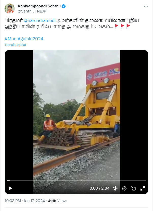 இந்தியாவில் வேகமாக ரயில் பாதை அமைக்கப்படுவதாக பரவும் வீடியோ