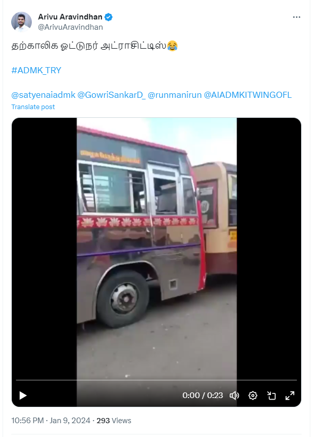 தற்காலிக ஓட்டுநர் அட்ராசிட்டிஸ் என்று குறிப்பிட்டு வைரலாகும் வீடியோ