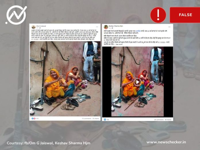 ਸ਼ਰਧਾਲੂਆਂ ਦੇ ਜੋੜਿਆਂ ਦੀ ਦੇਖਭਾਲ ਕਰਨ ਵਾਲੀ ਯਸ਼ੋਦਾ ਨੇ ਰਾਮ ਮੰਦਰ ਲਈ 51 ਲੱਖ ਰੁਪਏ ਦਾਨ ਕੀਤੇ