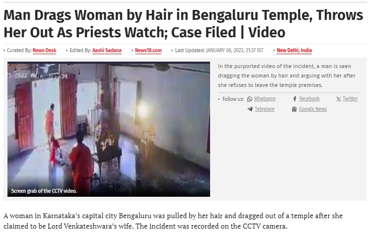 Fact Check: ಬೆಂಗಳೂರಲ್ಲಿ ದಲಿತ ಮಹಿಳೆಗೆ ಥಳಿಸಿ ದೇಗುಲದಿಂದ ಹೊರ ಹಾಕಿದ್ದಾರೆ ಎಂದ ವೀಡಿಯೋ ಹಿಂದಿನ ಸತ್ಯವೇನು?
