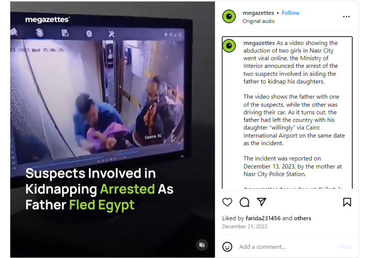 Fact Check: ಬೆಂಗಳೂರಲ್ಲಿ ಜಿಹಾದಿಗಳು ಬಾಲಕಿಯರನ್ನು ಅಪಹರಿಸುತ್ತಿರುವ ದೃಶ್ಯ ಎಂದು ಈಜಿಪ್ಟ್ ವೀಡಿಯೋ ವೈರಲ್