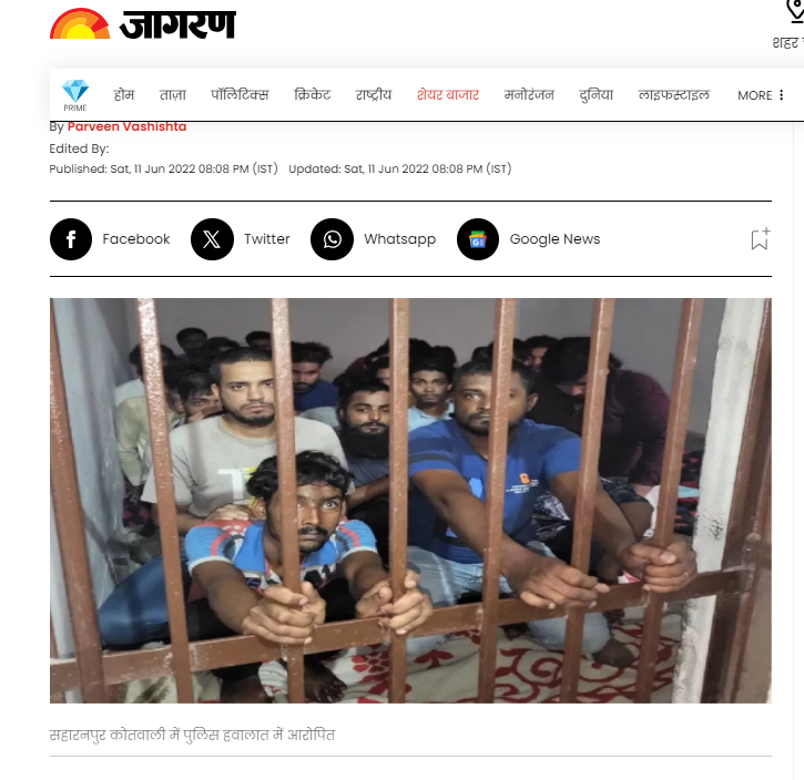 Fact Check: पोलिसांनी अटक करून युवकांना मारहाण केल्याच्या व्हिडिओचा मीरा रोडच्या हिंसाचाराशी संबंध नाही 