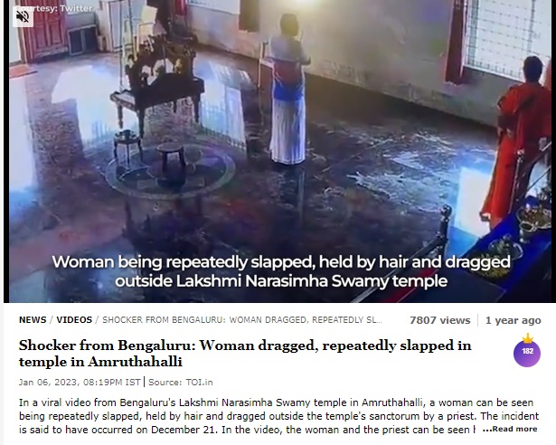 Fact Check: ಬೆಂಗಳೂರಲ್ಲಿ ದಲಿತ ಮಹಿಳೆಗೆ ಥಳಿಸಿ ದೇಗುಲದಿಂದ ಹೊರ ಹಾಕಿದ್ದಾರೆ ಎಂದ ವೀಡಿಯೋ ಹಿಂದಿನ ಸತ್ಯವೇನು?