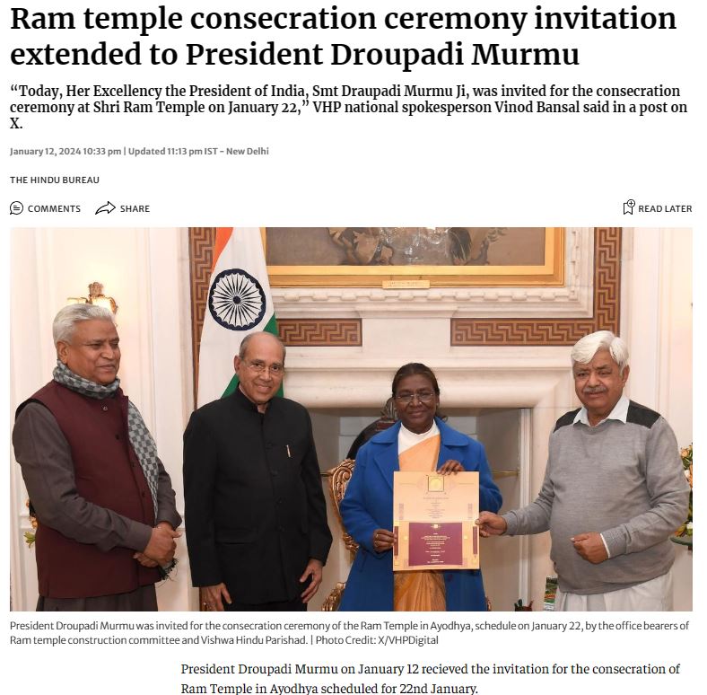 Fact Check: ರಾಮ ಮಂದಿರ ಪ್ರಾಣ ಪ್ರತಿಷ್ಠೆಗೆ ರಾಷ್ಟ್ರಪತಿ ದ್ರೌಪದಿ ಮುರ್ಮುಗೆ ಆಹ್ವಾನ ಕೊಟ್ಟಿಲ್ಲ ಎನ್ನುವುದು ಸತ್ಯವೇ?