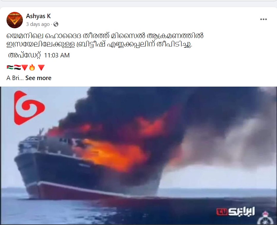 Posts that are circulating in Facebook