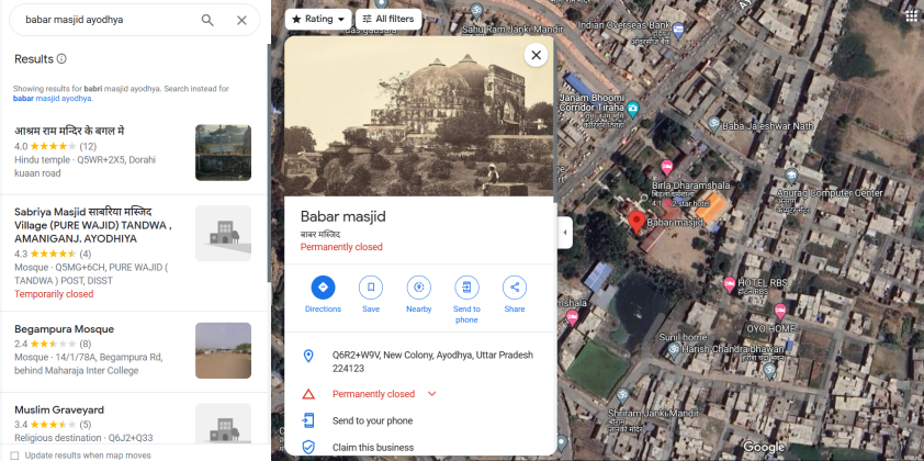 Fact Check: ಅಯೋಧ್ಯೆ ರಾಮ ಮಂದಿರ ಮಸೀದಿ ಉರುಳಿಸಿದ ಜಾಗದ ಬದಲು ಬೇರೆ ಕಡೆ ನಿರ್ಮಾಣವಾಗುತ್ತಿದೆಯೇ?