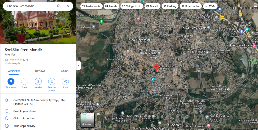 Fact Check: ಅಯೋಧ್ಯೆ ರಾಮ ಮಂದಿರ ಮಸೀದಿ ಉರುಳಿಸಿದ ಜಾಗದ ಬದಲು ಬೇರೆ ಕಡೆ ನಿರ್ಮಾಣವಾಗುತ್ತಿದೆಯೇ?
