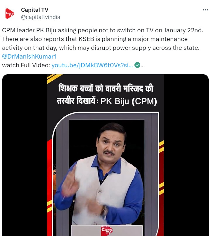 Image going viral in twitter