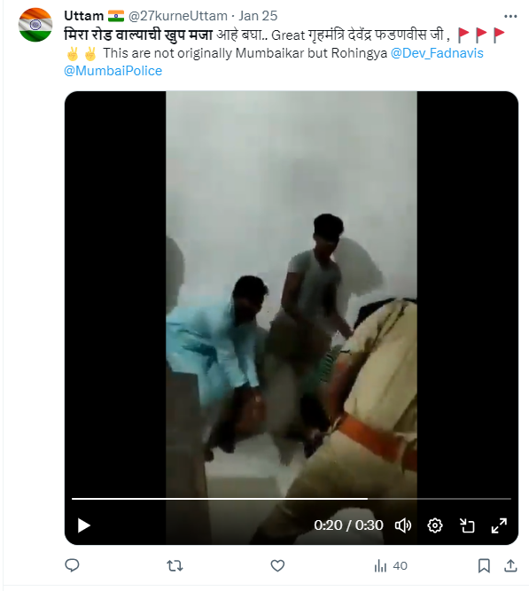 Fact Check: पोलिसांनी अटक करून युवकांना मारहाण केल्याच्या व्हिडिओचा मीरा रोडच्या हिंसाचाराशी संबंध नाही 