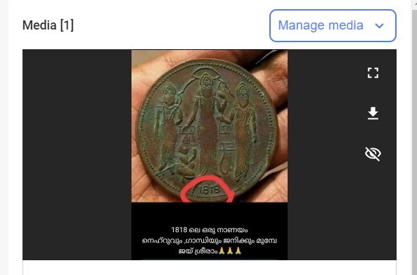 Request for Fact check we received in our tipline