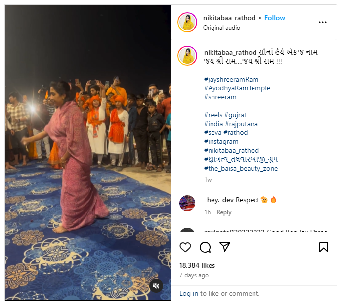 Fact Check: तलवारबाजी करणारी ही महिला राजस्थानच्या उपमुख्यमंत्री दिया कुमारी नाहीत, व्हायरल व्हिडिओचे सत्य येथे जाणून घ्या