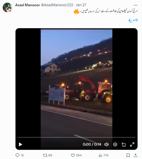 اس ویڈیو کا تعلق ٹیکساس میں ٹریکٹر لے کر جمع ہوئے امریکی کسانوں سے نہیں ہے۔