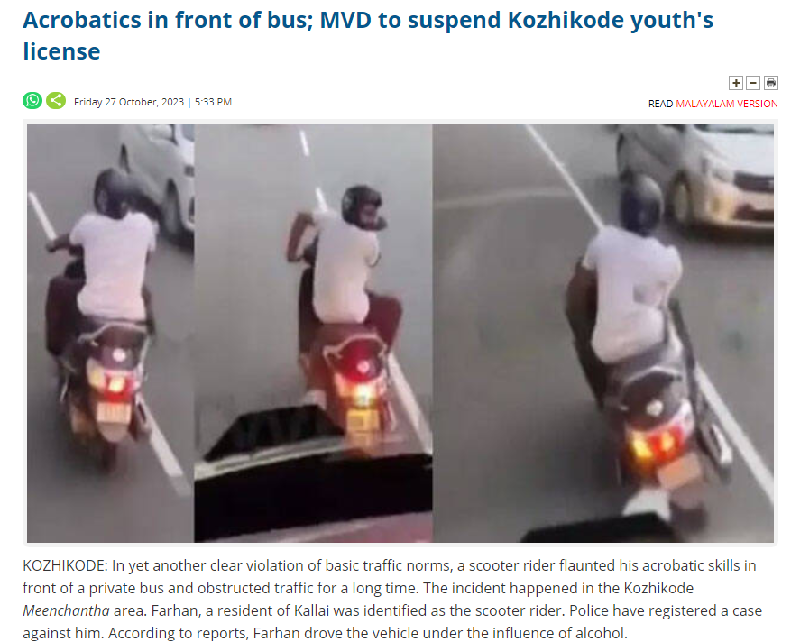 ਲਾਪਰਵਾਹੀ ਨਾਲ ਸਕੂਟੀ ਚਲਾ ਰਹੇ ਵਿਅਕਤੀ ਦੀ ਵੀਡੀਓ ਨਵੇਂ ਹਿੱਟ ਐਂਡ ਰਨ ਕਾਨੂੰਨ ਤੋਂ ਬਾਅਦ ਦੀ ਹੈ