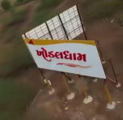 Fact Check: ಅಯೋಧ್ಯೆಯ ರಾಮ ಮಂದಿರ ಎಂದು ಗುಜರಾತಿನ ದೇಗುಲ ವೀಡಿಯೋ ವೈರಲ್