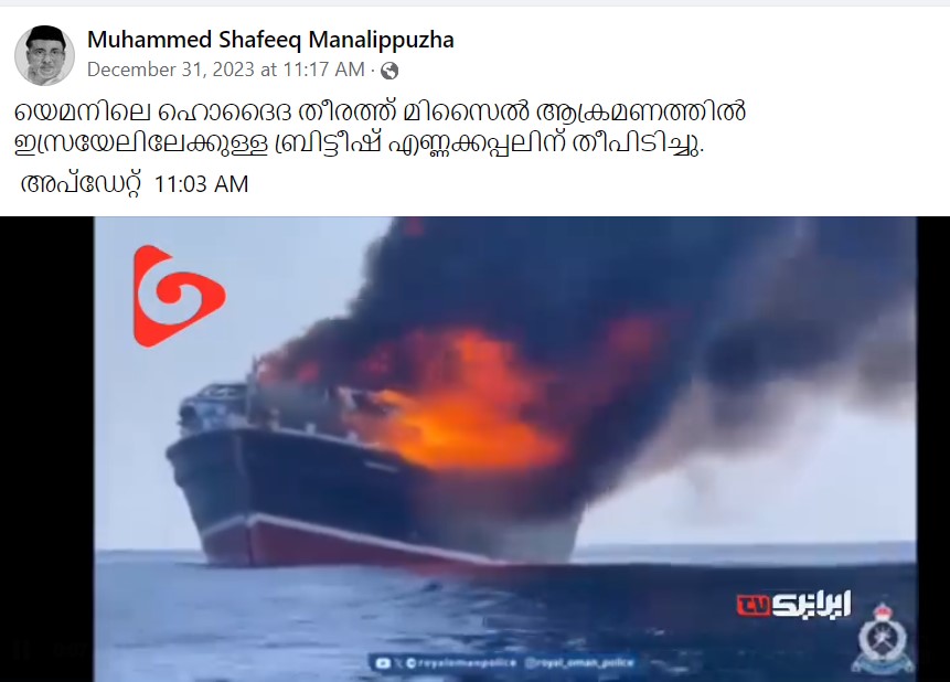 Posts that are circulating in Facebook