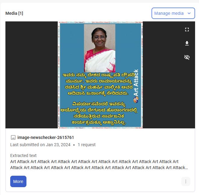 Fact Check: ರಾಮ ಮಂದಿರ ಪ್ರಾಣ ಪ್ರತಿಷ್ಠೆಗೆ ರಾಷ್ಟ್ರಪತಿ ದ್ರೌಪದಿ ಮುರ್ಮುಗೆ ಆಹ್ವಾನ ಕೊಟ್ಟಿಲ್ಲ ಎನ್ನುವುದು ಸತ್ಯವೇ?