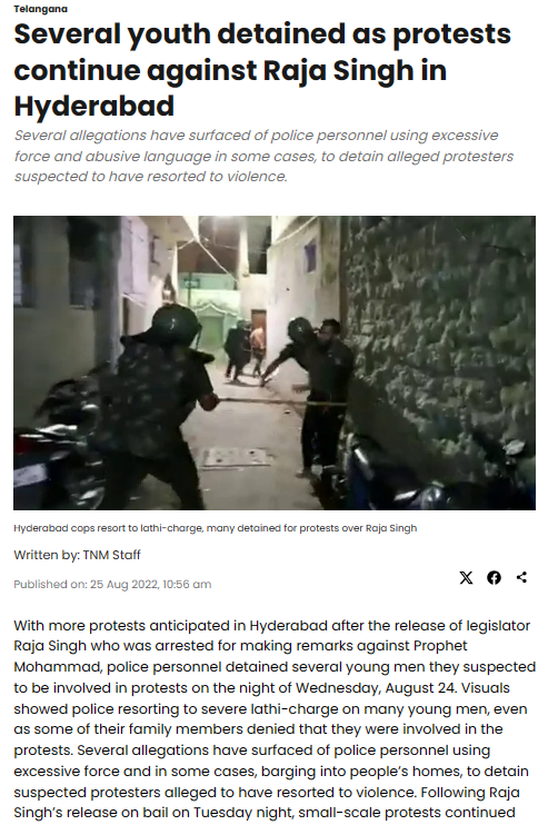 Fact Check: मीरा भायंदर मध्ये पोलिसांनी घरात घुसून मारहाण केल्याचे सांगणारा व्हायरल व्हिडीओ जुना आहे