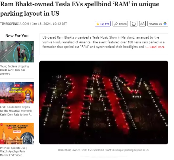 भगवान रामाला समर्पित टेस्ला कारसह यूएस लाइट शो चे आयोजन शोरूमच्या मालकाने नव्हे तर VHP अमेरिकेने केले