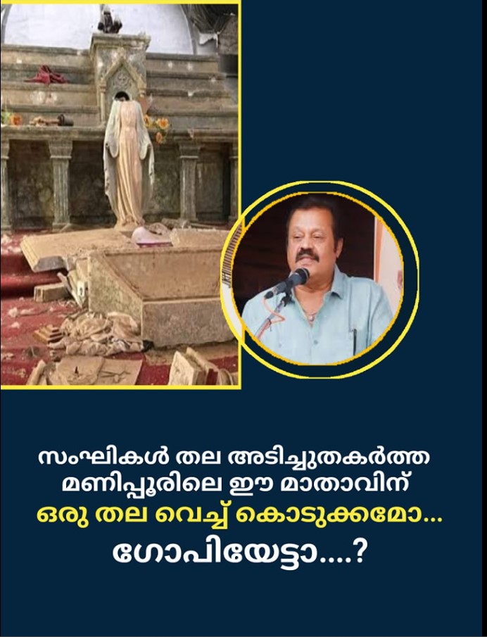 Request for Fact check we received in our tipline