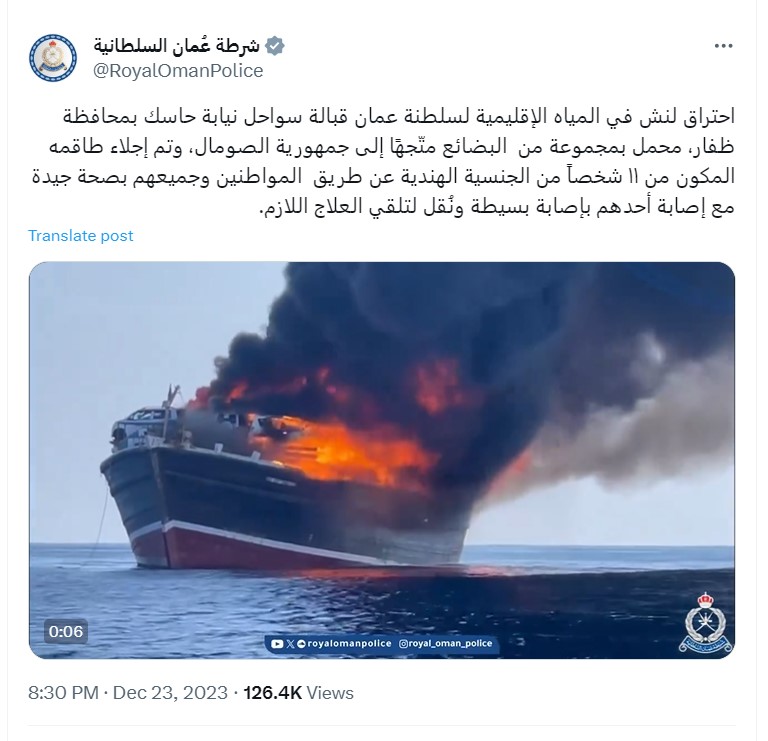 
Tweet by Royal Oman Police