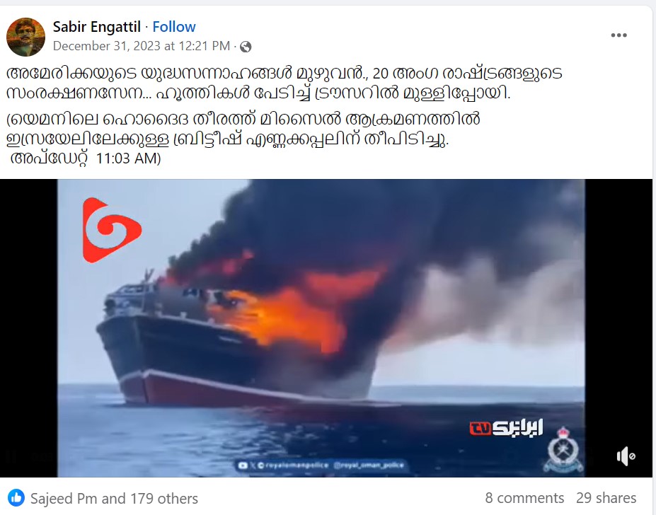 Sabir Engattil 's Post