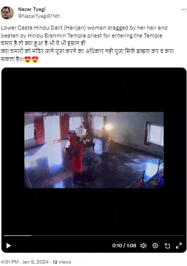 Fact Check: ಬೆಂಗಳೂರಲ್ಲಿ ದಲಿತ ಮಹಿಳೆಗೆ ಥಳಿಸಿ ದೇಗುಲದಿಂದ ಹೊರ ಹಾಕಿದ್ದಾರೆ ಎಂದ ವೀಡಿಯೋ ಹಿಂದಿನ ಸತ್ಯವೇನು?