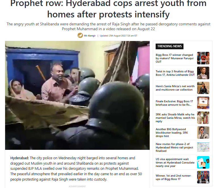 Fact Check: मीरा भायंदर मध्ये पोलिसांनी घरात घुसून मारहाण केल्याचे सांगणारा व्हायरल व्हिडीओ जुना आहे