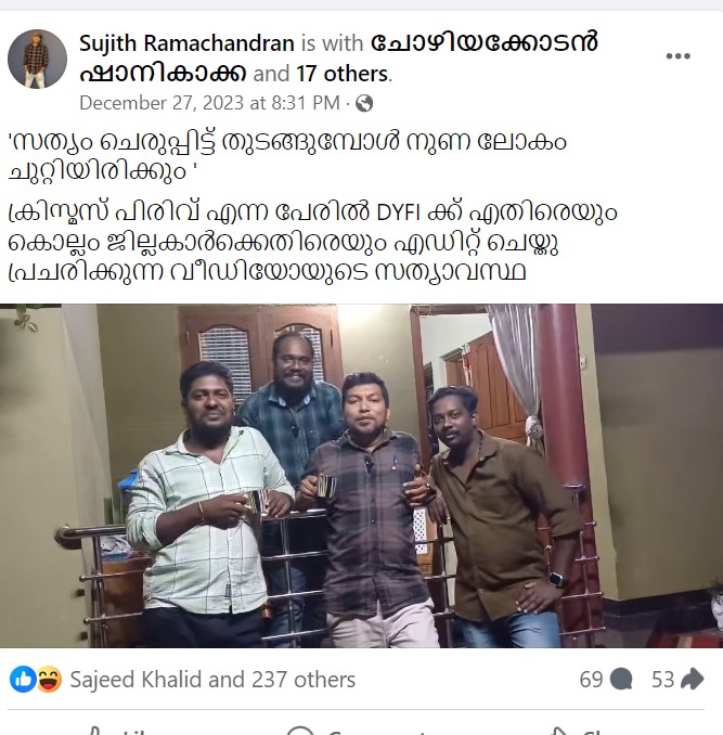 Facebook Post by Sujith Ramachandran on December 27, 2023