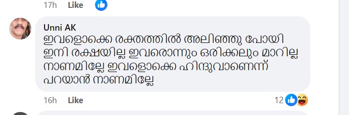 comments on posters attributed to Praseeda