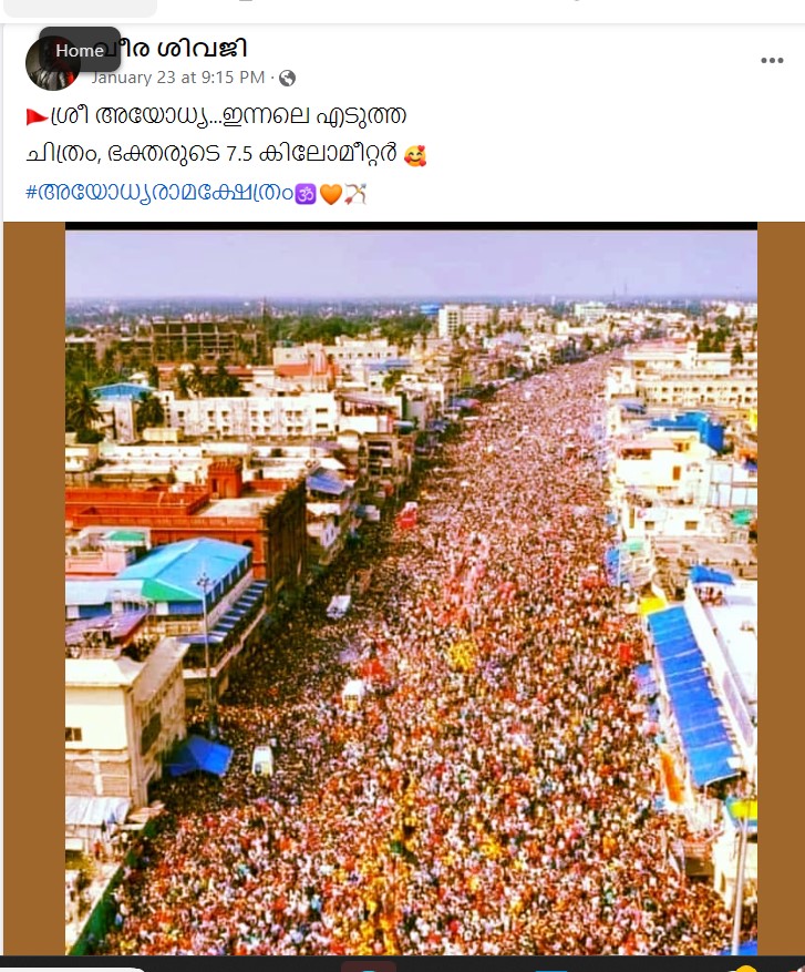 
വീര ശിവജി's post 