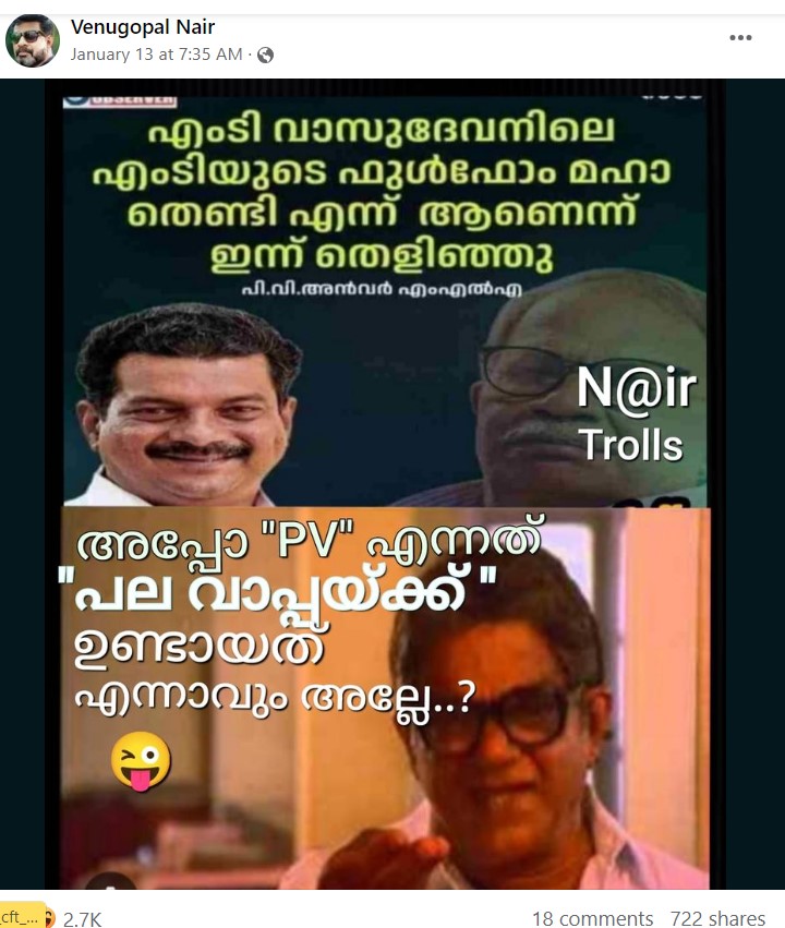 Venugopal Nair's Post 