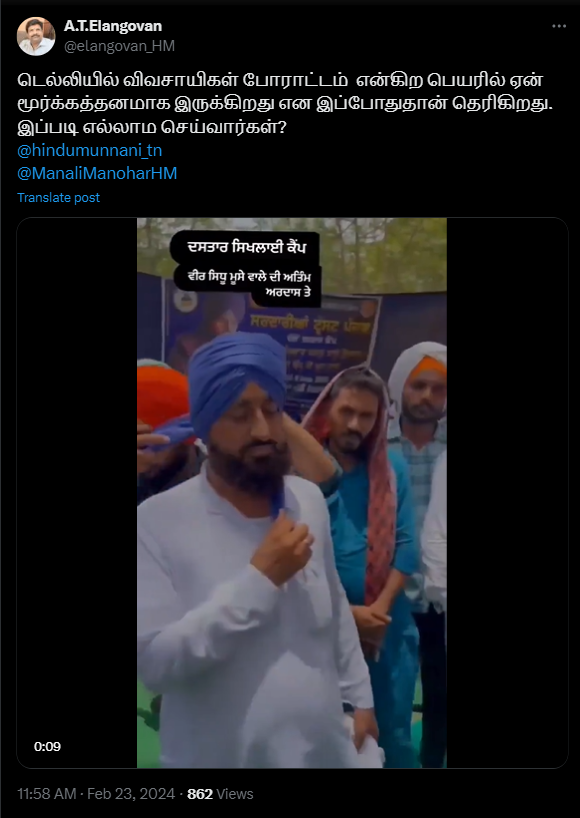 முஸ்லீம்கள் சீக்கியர்கள் வேடத்தில் விவசாயிகள் போராட்டத்தில் கலந்து கொண்டதாக பரவும் வீடியோத்தகவல்