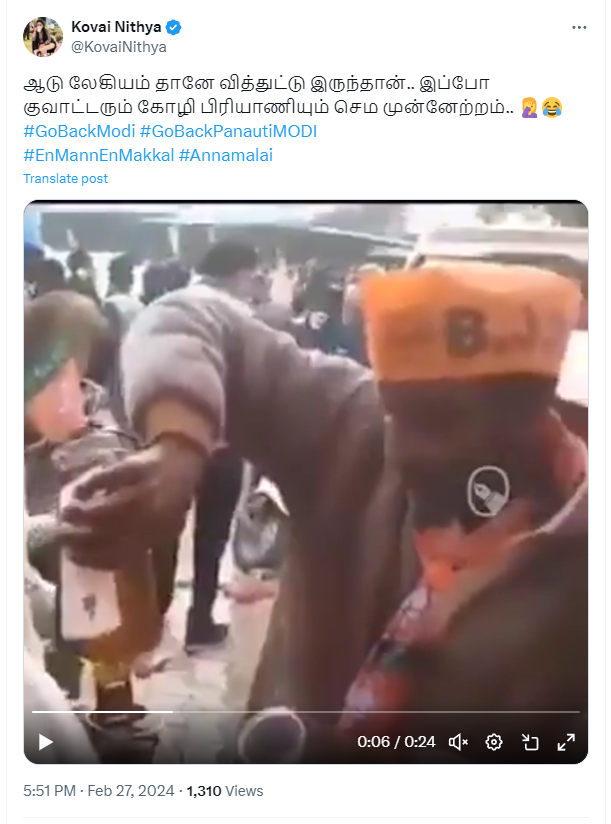 பல்லடக் கூட்டத்தில் பாஜகவினர் மது அருந்தியதாக பரவும் வீடியோ