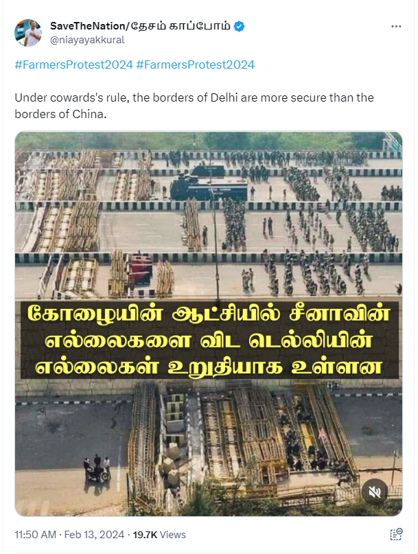 விவசாயிகளை தடுக்க தடுப்புகள் அமைக்கப்பட்டதாக பரவும் புகைப்படம்