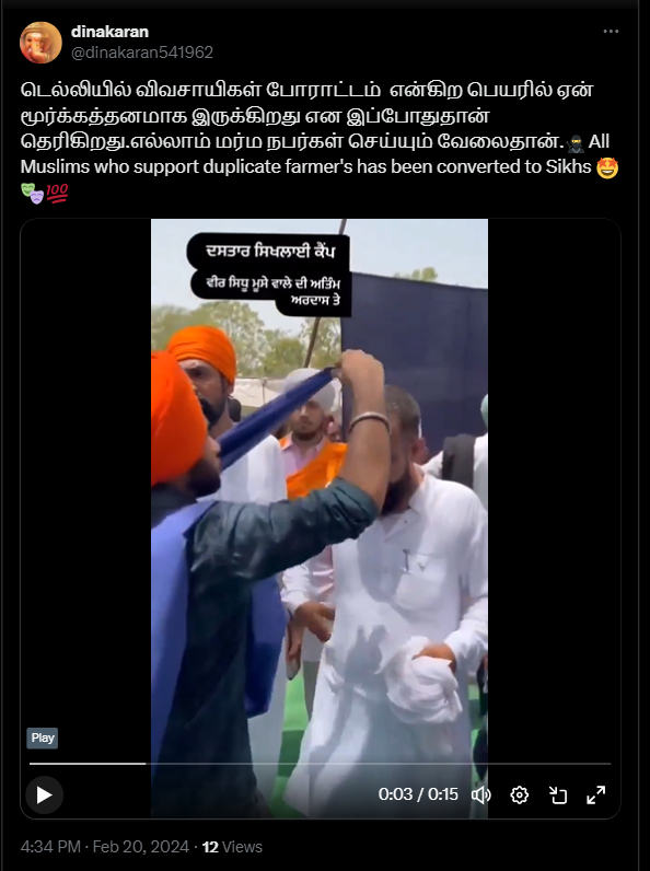 முஸ்லீம்கள் சீக்கியர்கள் வேடத்தில் விவசாயிகள் போராட்டத்தில் கலந்து கொண்டதாக பரவும் வீடியோத்தகவல்