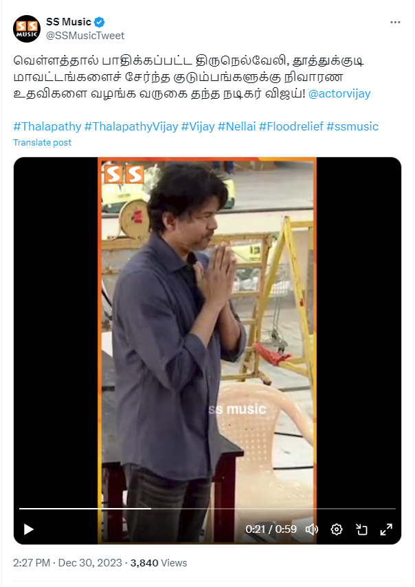 விஜயகாந்த் படத்திற்கு விஜய் மரியாதை செலுத்தியதாக வைரலாகும் படம் 