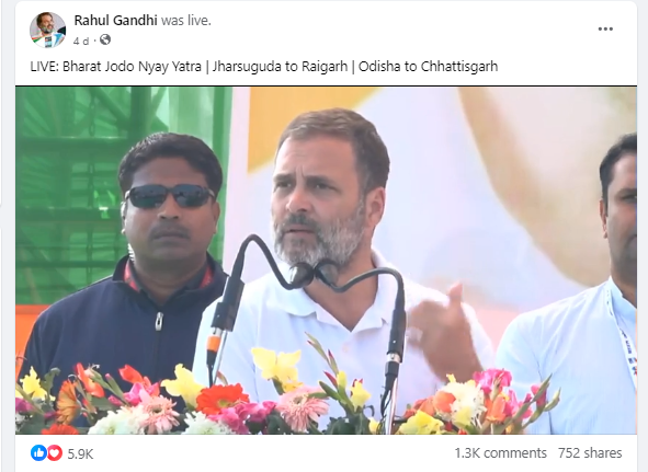 Fact Check: राहुल गांधींनी 50 आणि 15 ची बेरीज 73 सांगितली? एडिटेड व्हिडिओ दिशाभूल करीत व्हायरल