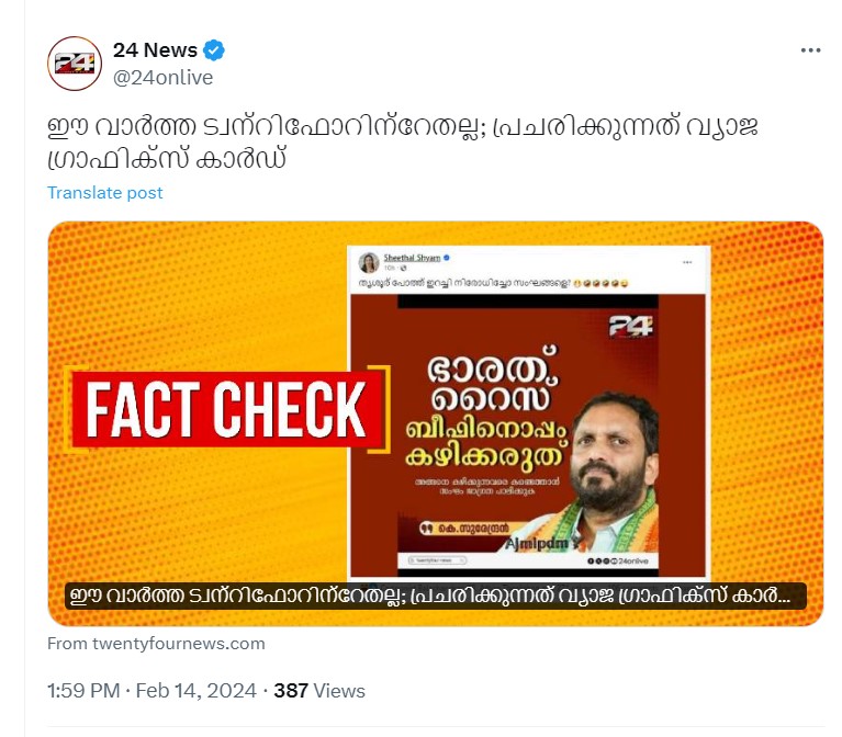 Screeb shot of X post by 24 news