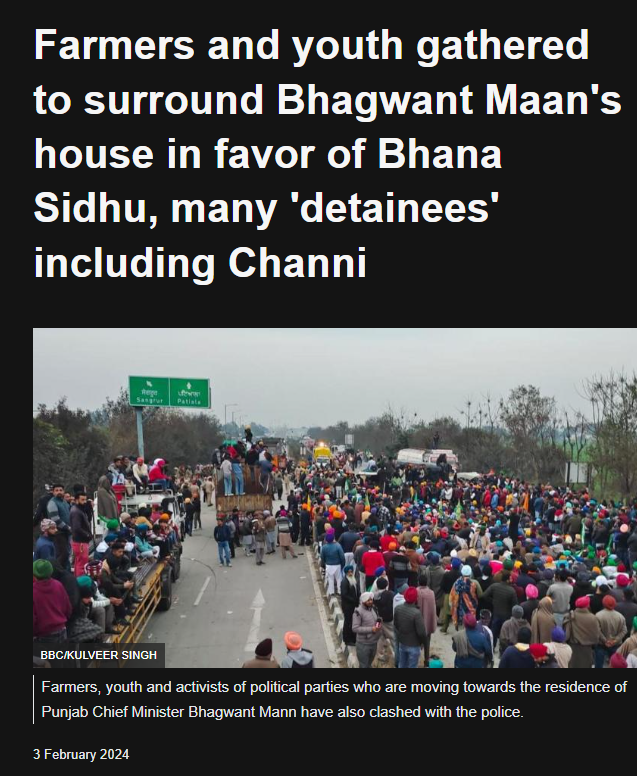 কৃষক আন্দোলনের আবহে image 5