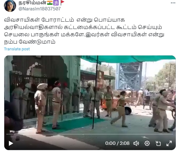 விவசாயிகள் 