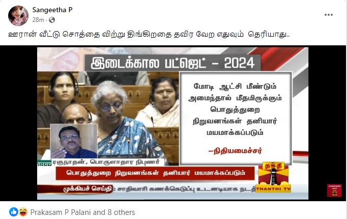 மோடி மீண்டும் ஆட்சி