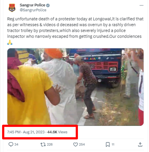 Fact Check: आंदोलक शेतकऱ्यांनी पोलिसांना ट्रॅक्टरखाली ‘चिरडले’? हे आहे व्हायरल व्हिडिओमागील सत्य