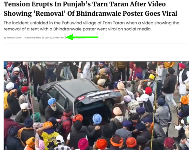 Fact Check: ಪೊಲೀಸರ ಮೇಲೆ ಖಡ್ಗದಿಂದ ಹಲ್ಲೆ ನಡೆಸಿದ ರೈತ ಪ್ರತಿಭಟನಕಾರರು? 