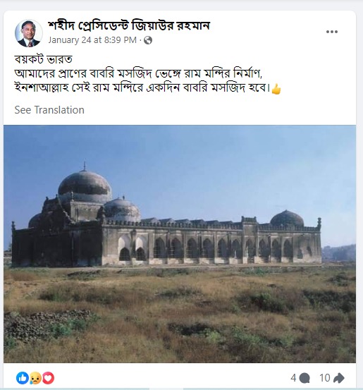 কর্ণাটকের গুলবর্গা image 1