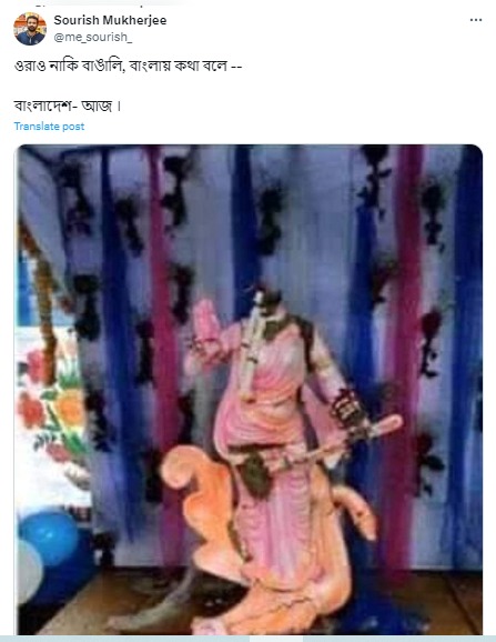 দেবী সরস্বতীর ভাঙা মূর্তির Image 2