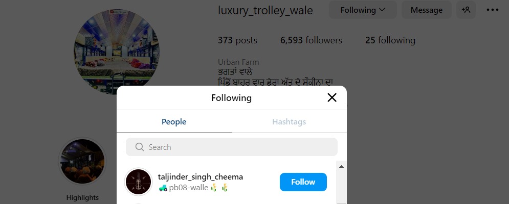 ট্রাক্টর চালিয়ে জলাশয়ে পাড়াপাড়ে Image 8