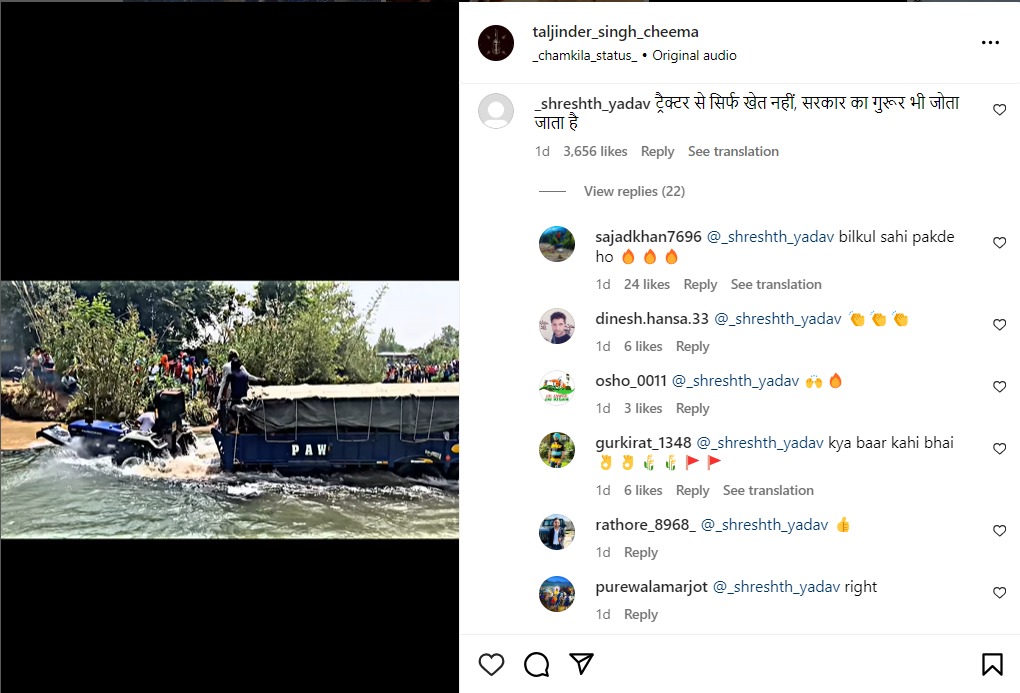 ট্রাক্টর চালিয়ে জলাশয়ে পাড়াপাড়ে Image 9