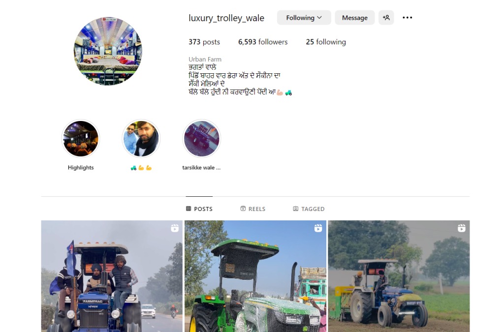 ট্রাক্টর চালিয়ে জলাশয়ে পাড়াপাড়ে Image 7